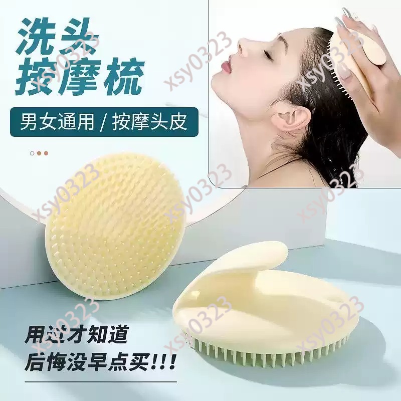 Miękka szczotka do masażu skór – Hair Care Tools recenzja i cena